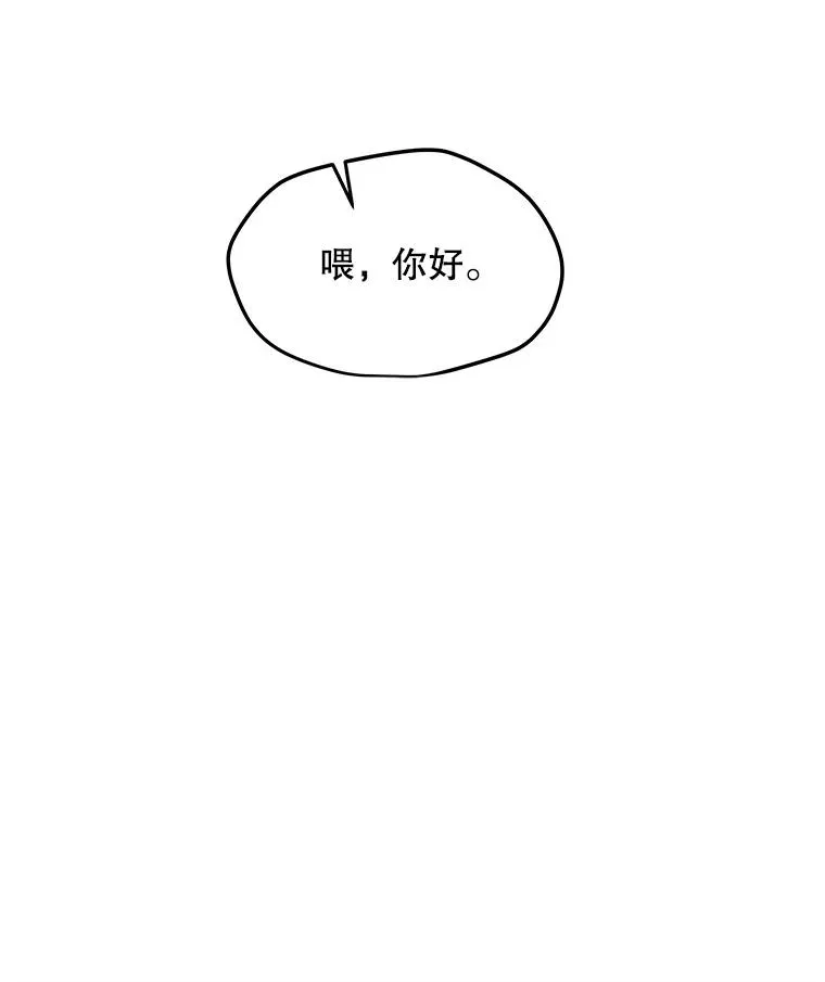 104.平安夜的约会 第120页