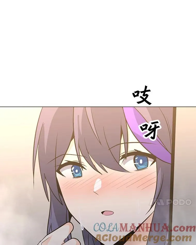 104.平安夜的约会 第121页