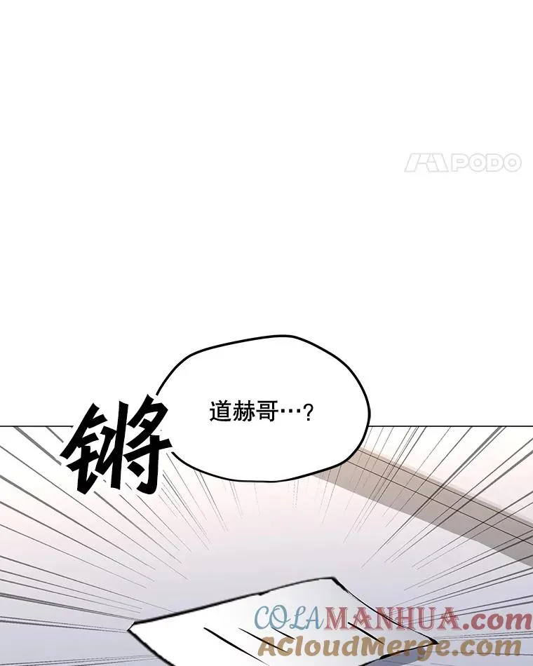 104.平安夜的约会 第125页