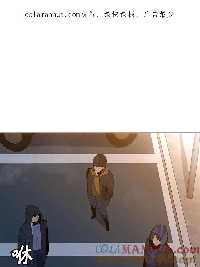 105.迷幻药水 第1页
