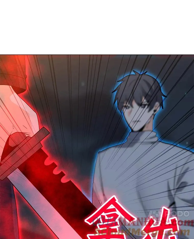 105.迷幻药水 第21页