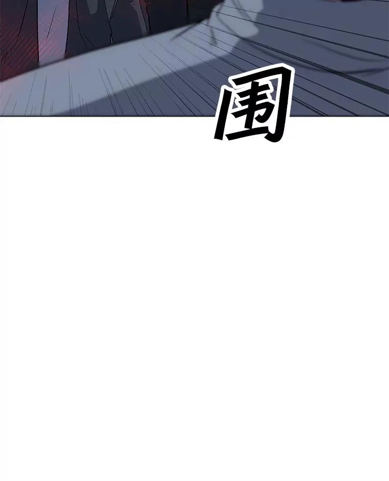 105.迷幻药水 第23页