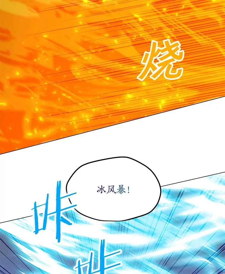 105.迷幻药水 第32页