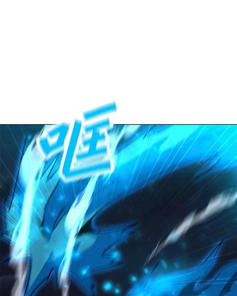 105.迷幻药水 第51页