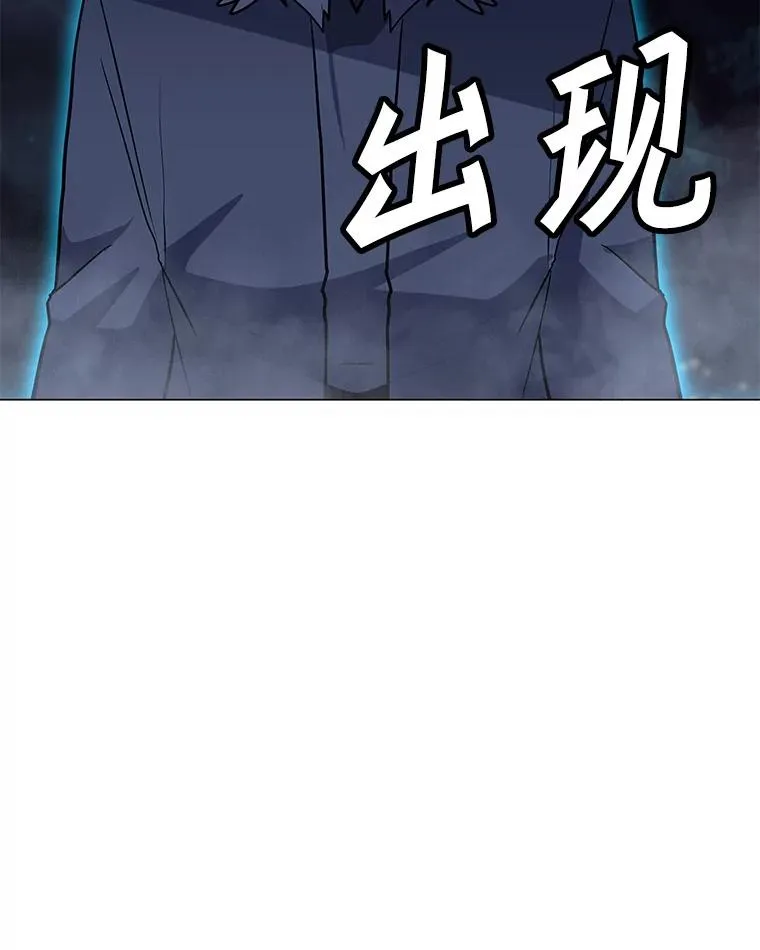 105.迷幻药水 第58页