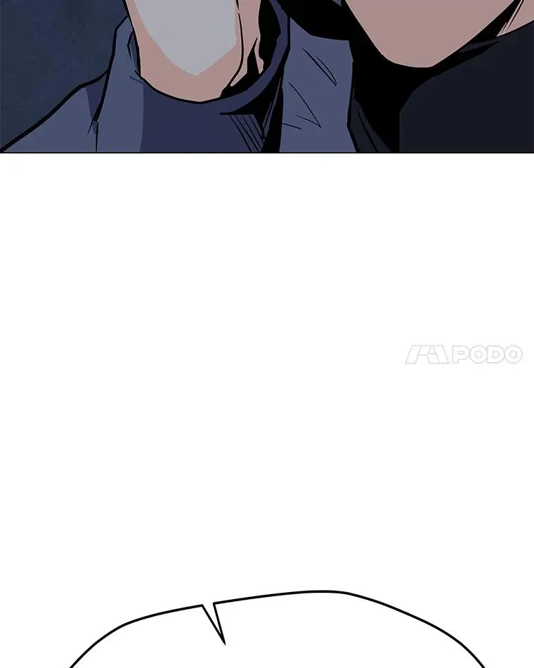 105.迷幻药水 第64页