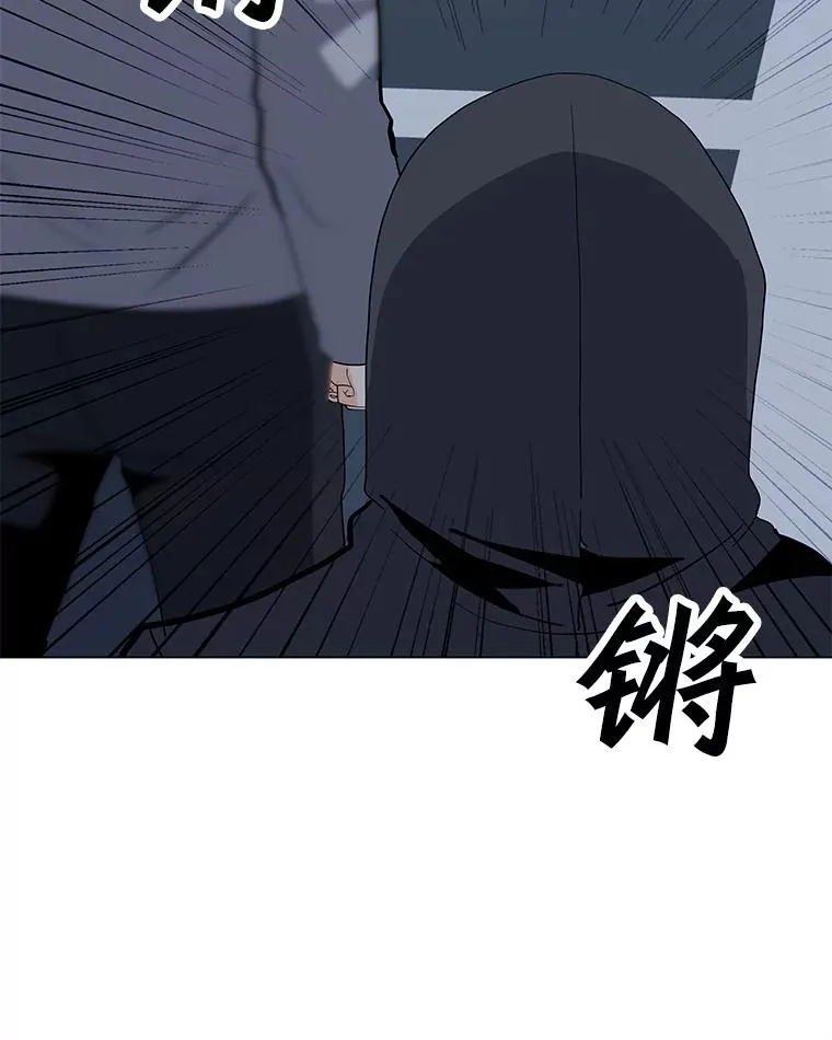 105.迷幻药水 第68页