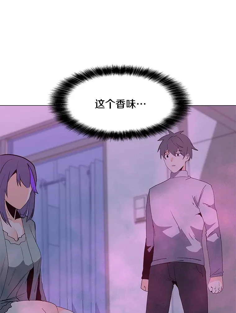 105.迷幻药水 第94页