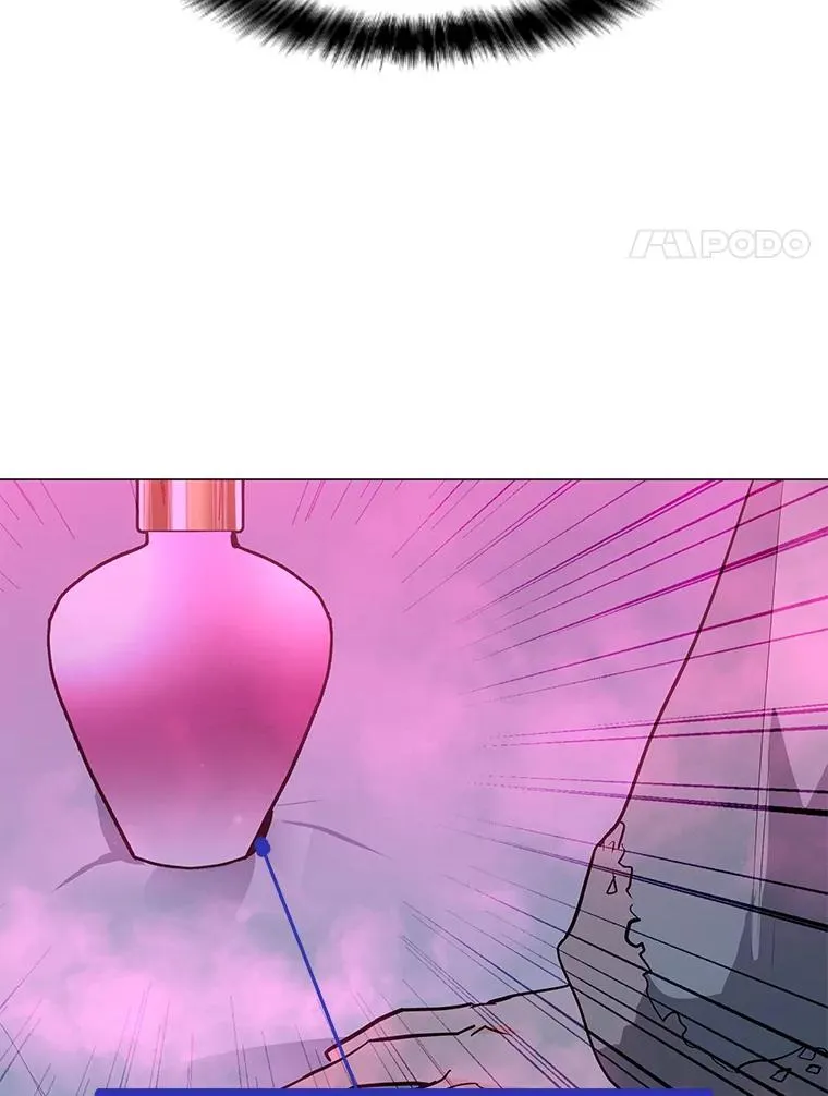 105.迷幻药水 第96页