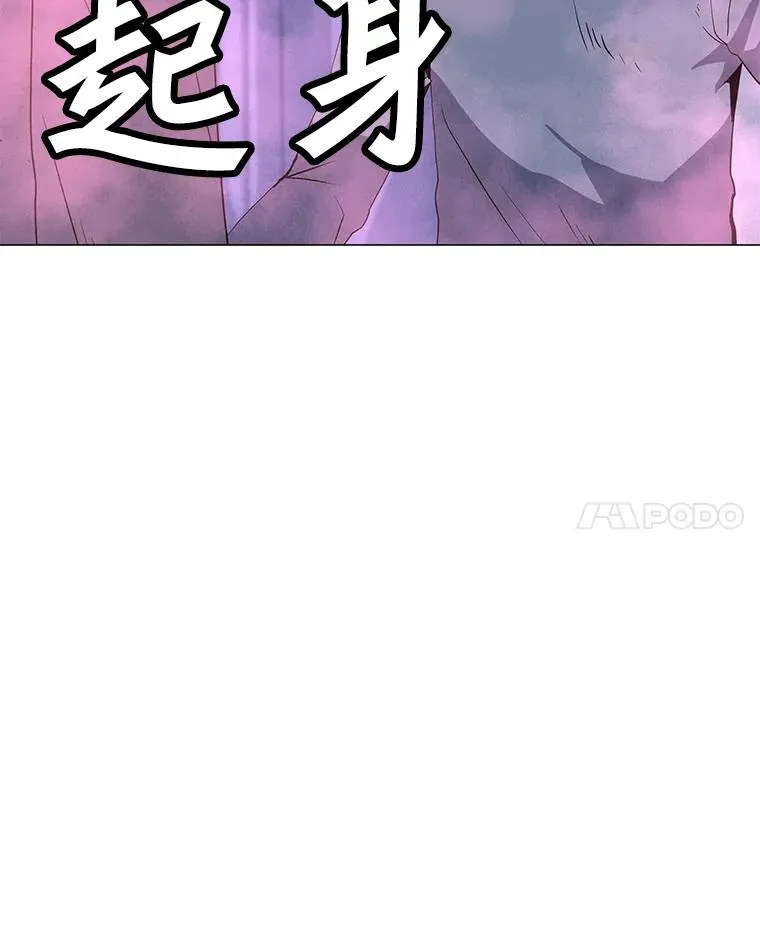 105.迷幻药水 第99页