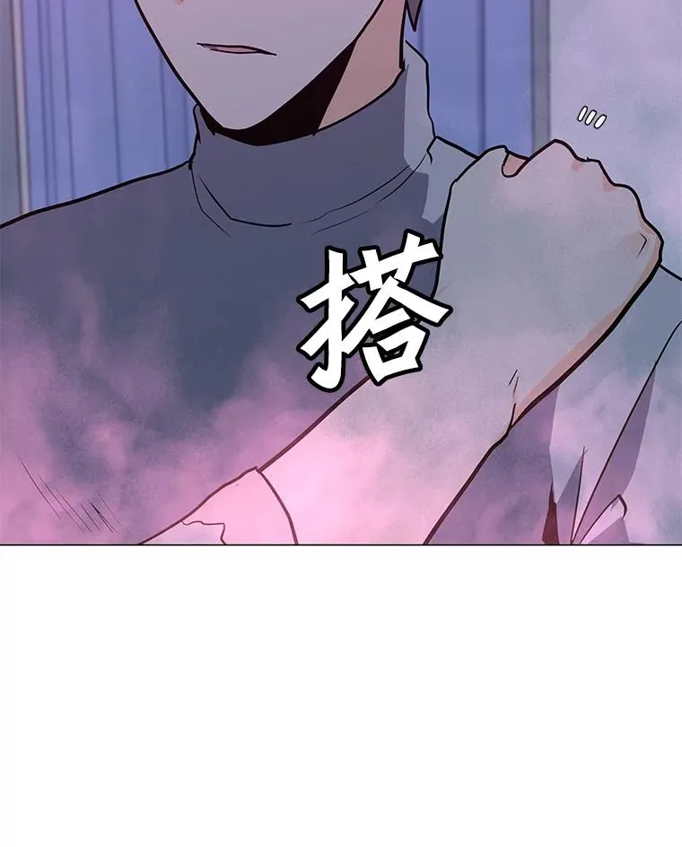 105.迷幻药水 第102页