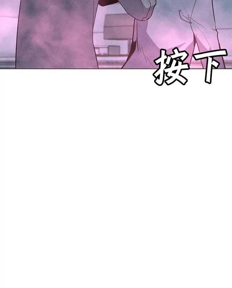 105.迷幻药水 第104页