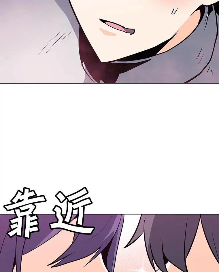 105.迷幻药水 第107页