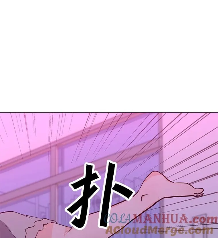 105.迷幻药水 第109页