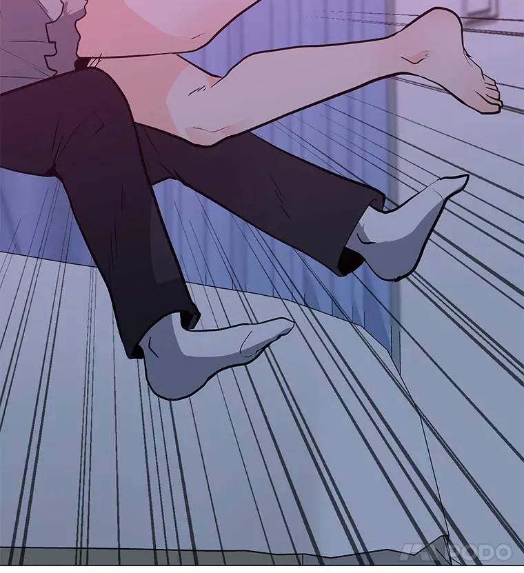 105.迷幻药水 第110页