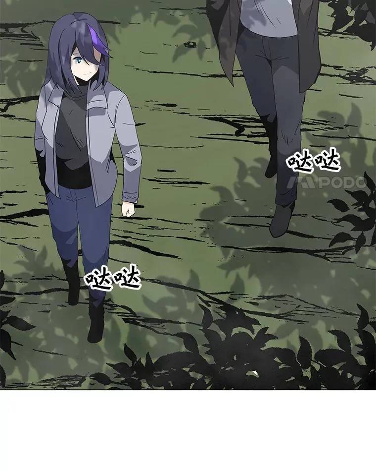 106.癸干忒斯 第4页