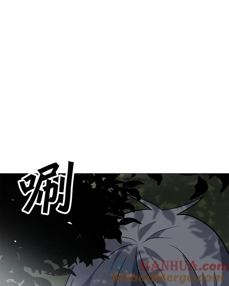 106.癸干忒斯 第5页