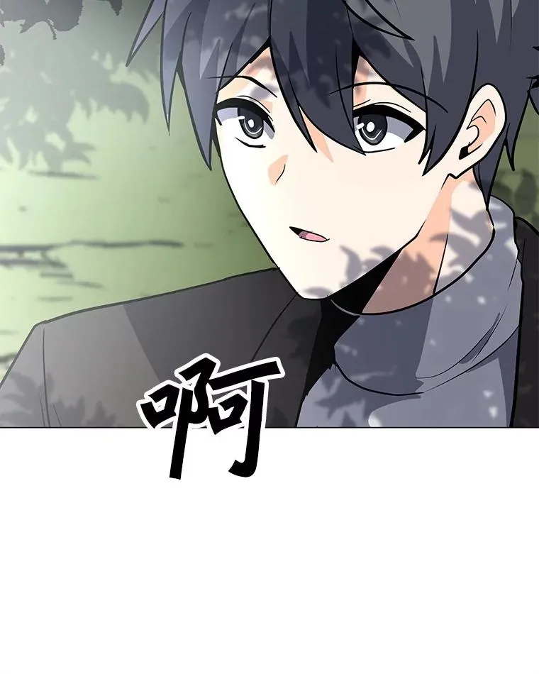 106.癸干忒斯 第6页