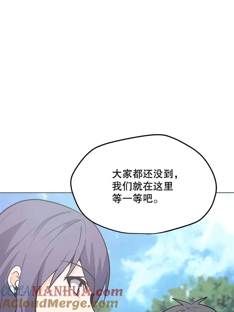 106.癸干忒斯 第9页
