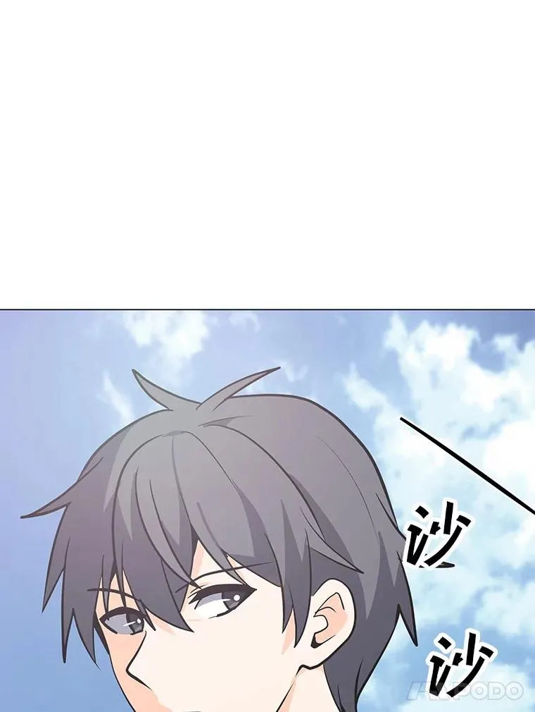 106.癸干忒斯 第11页