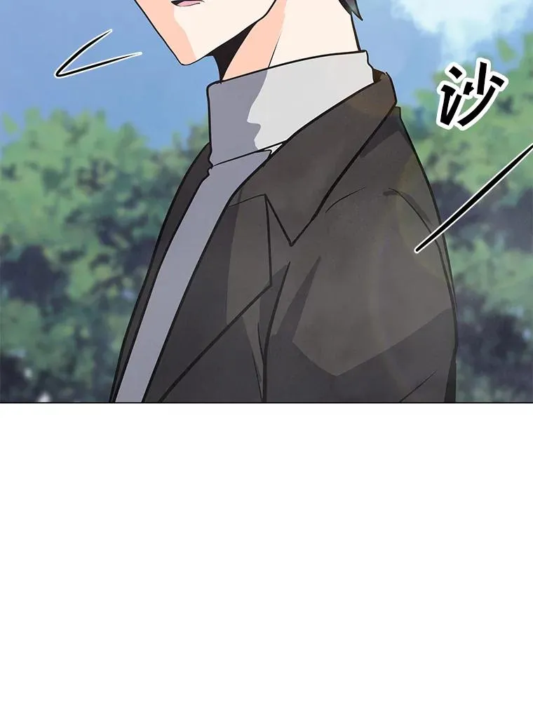 106.癸干忒斯 第12页