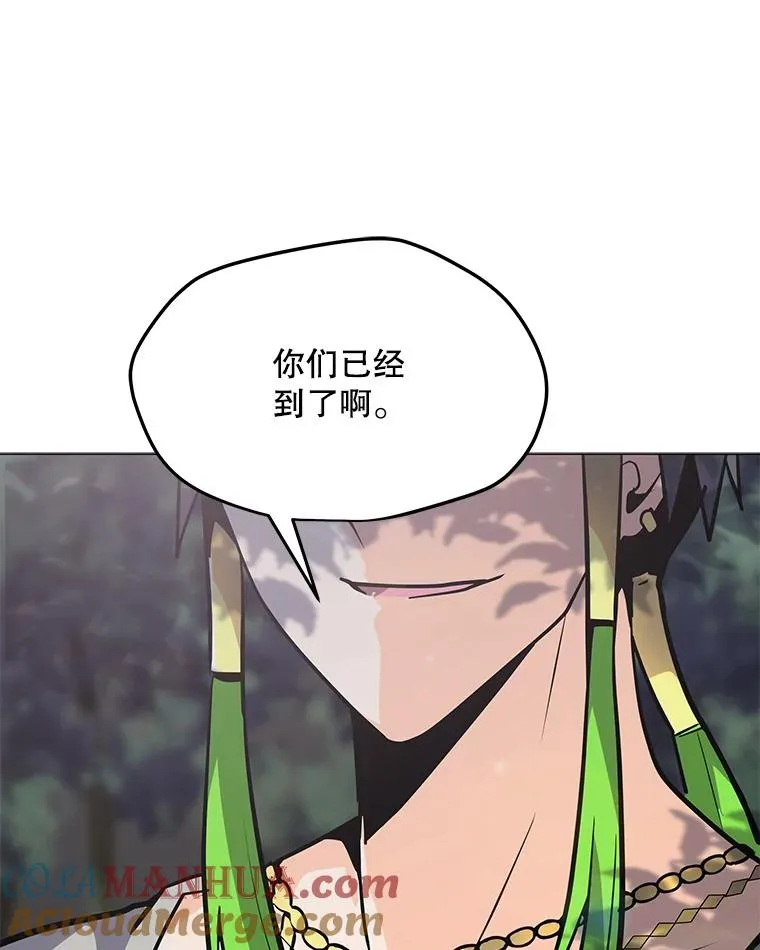 106.癸干忒斯 第13页
