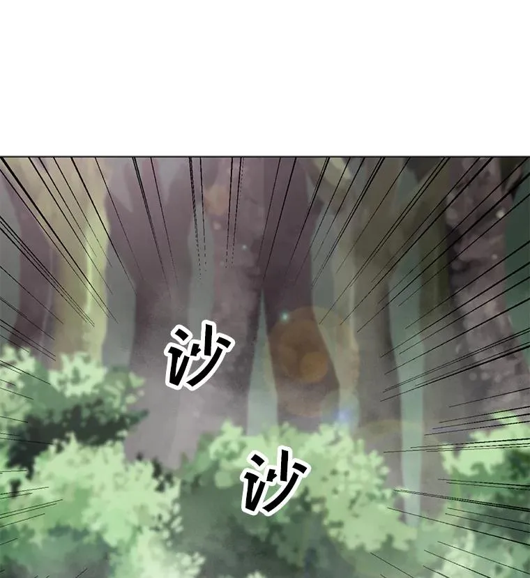 106.癸干忒斯 第30页