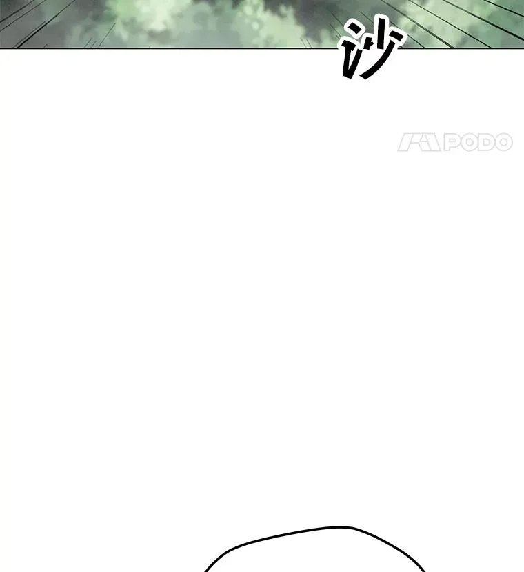 106.癸干忒斯 第31页