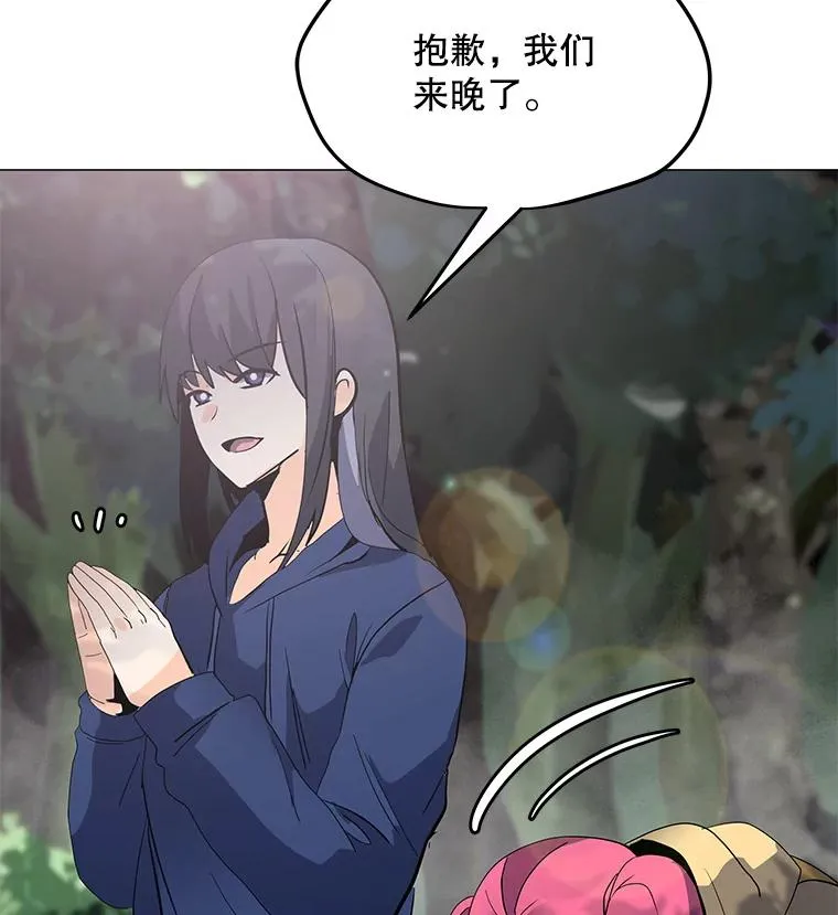 106.癸干忒斯 第32页