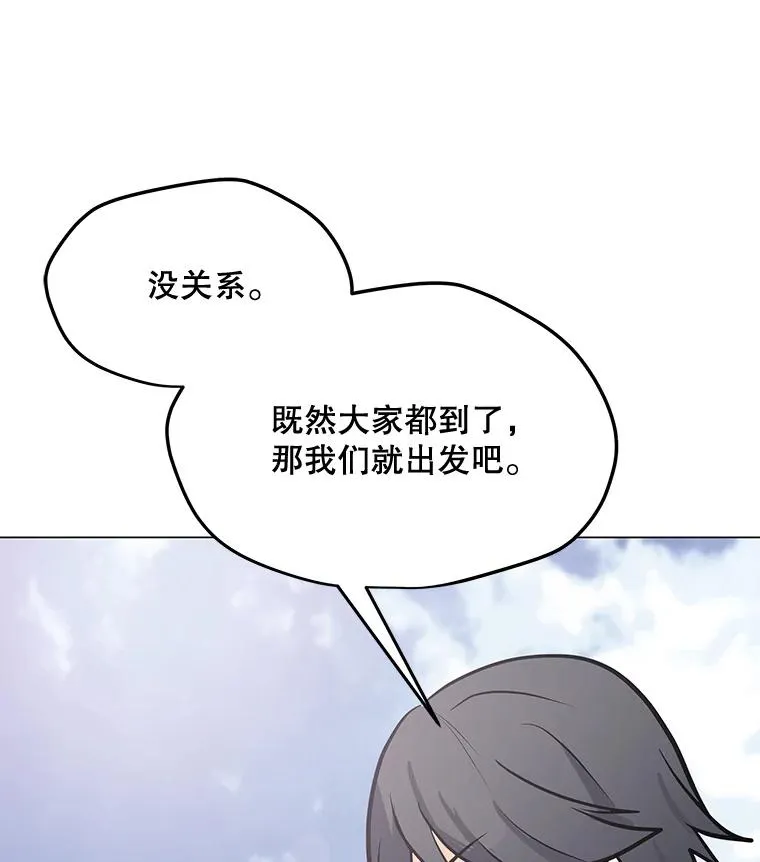 106.癸干忒斯 第34页