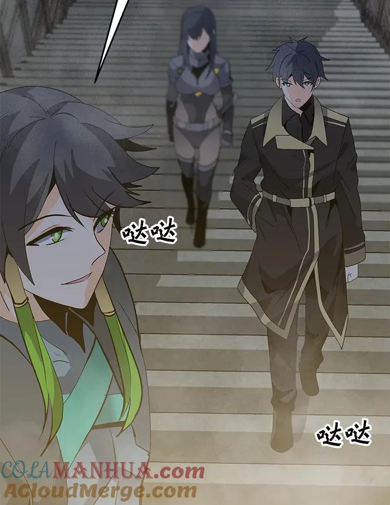 106.癸干忒斯 第41页