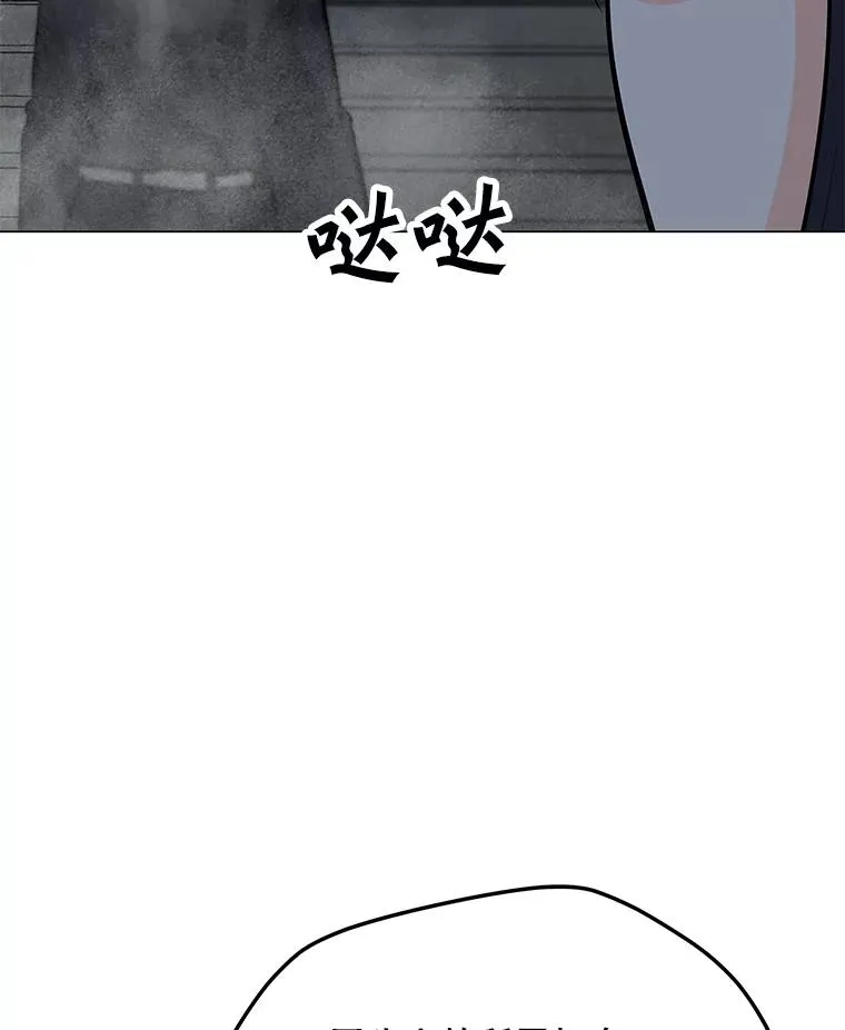 106.癸干忒斯 第46页