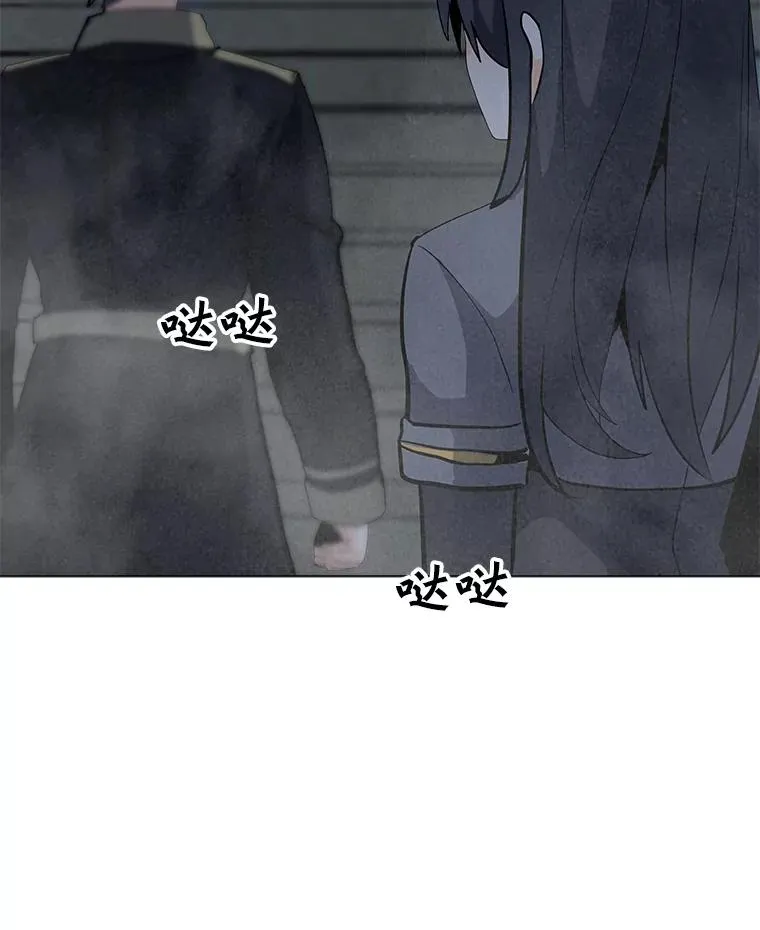 106.癸干忒斯 第54页