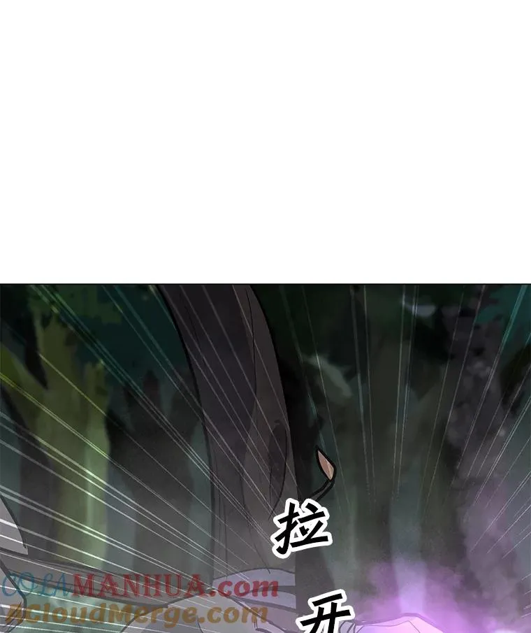 106.癸干忒斯 第61页