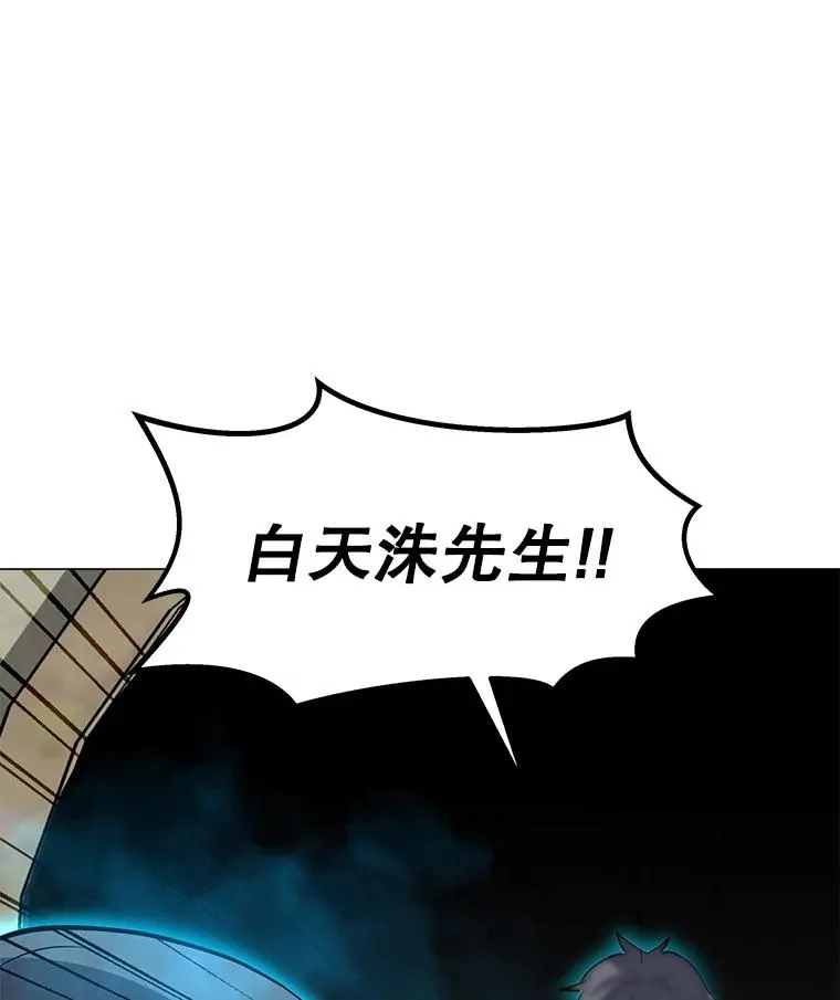 106.癸干忒斯 第64页