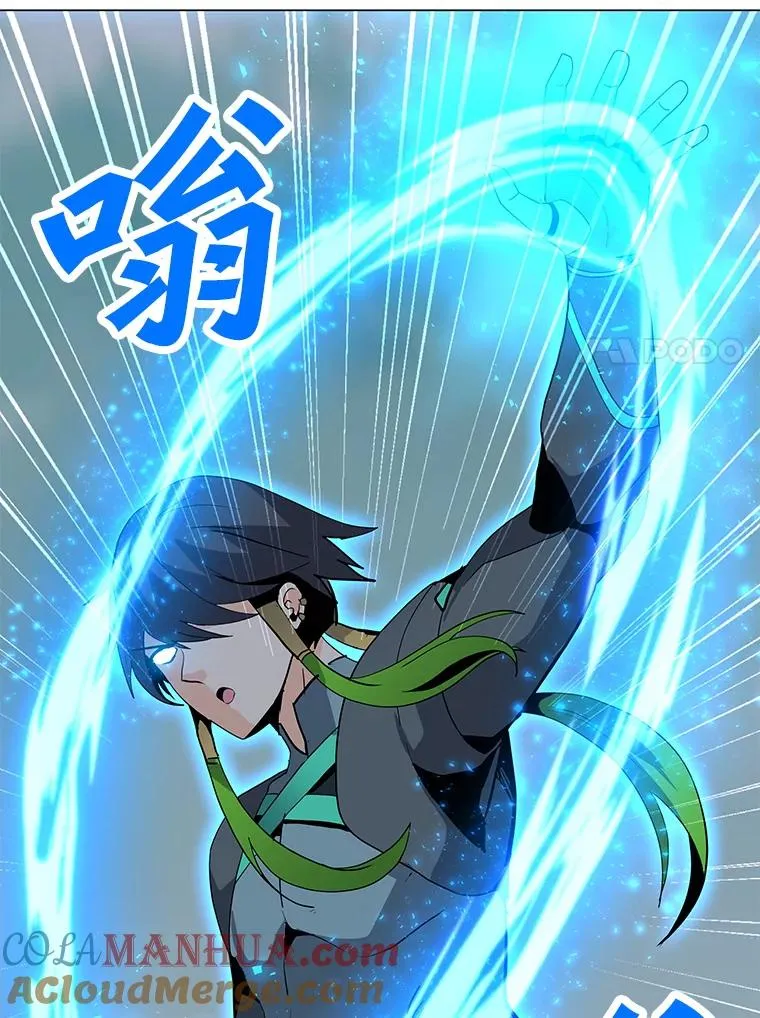 106.癸干忒斯 第73页
