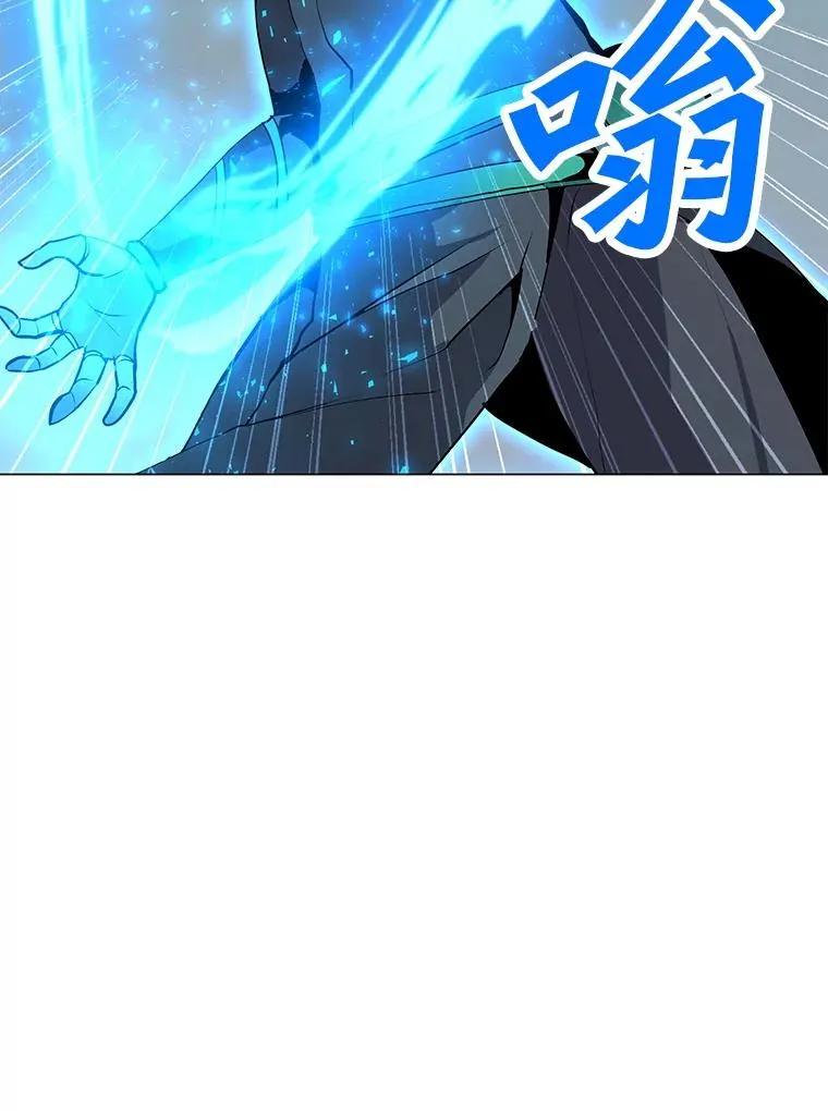 106.癸干忒斯 第74页