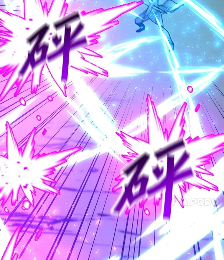 106.癸干忒斯 第76页