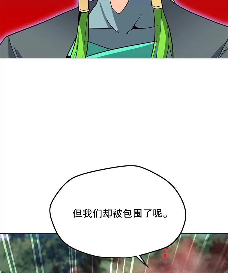 106.癸干忒斯 第82页