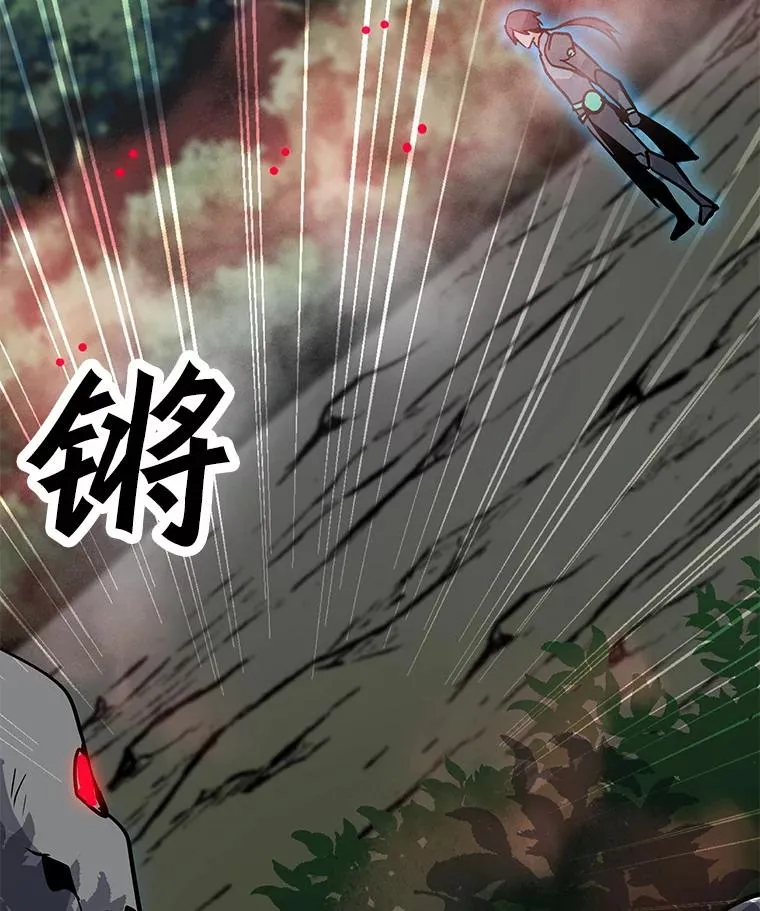 106.癸干忒斯 第83页