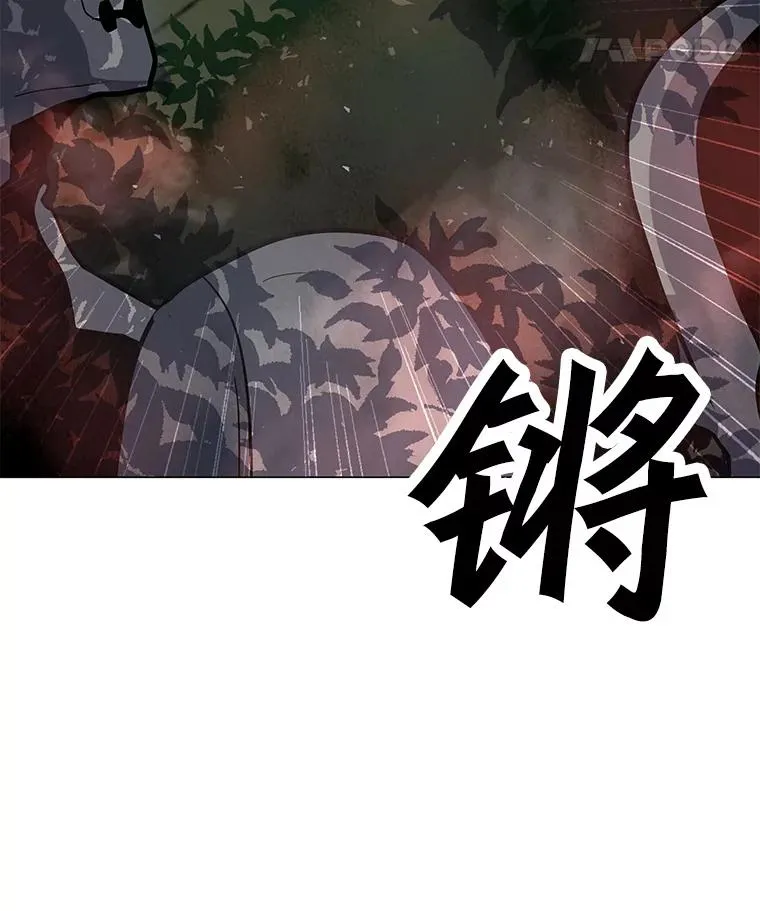 106.癸干忒斯 第84页
