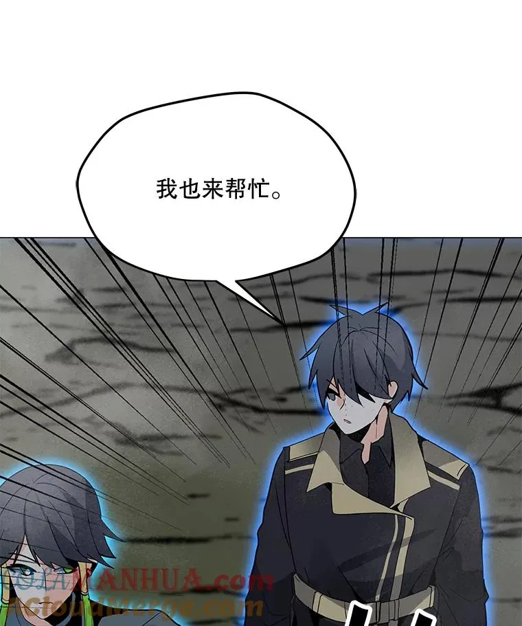 106.癸干忒斯 第85页