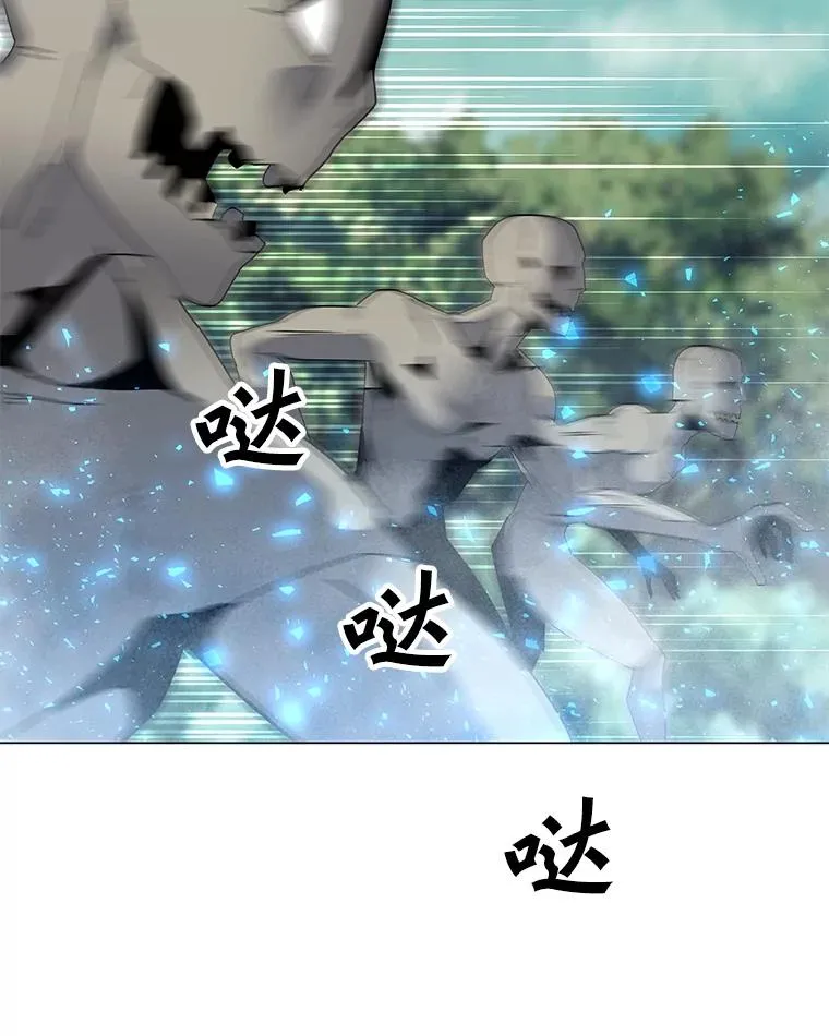 106.癸干忒斯 第90页