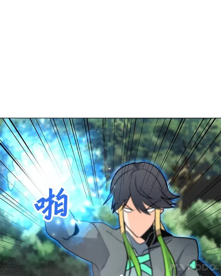 106.癸干忒斯 第91页