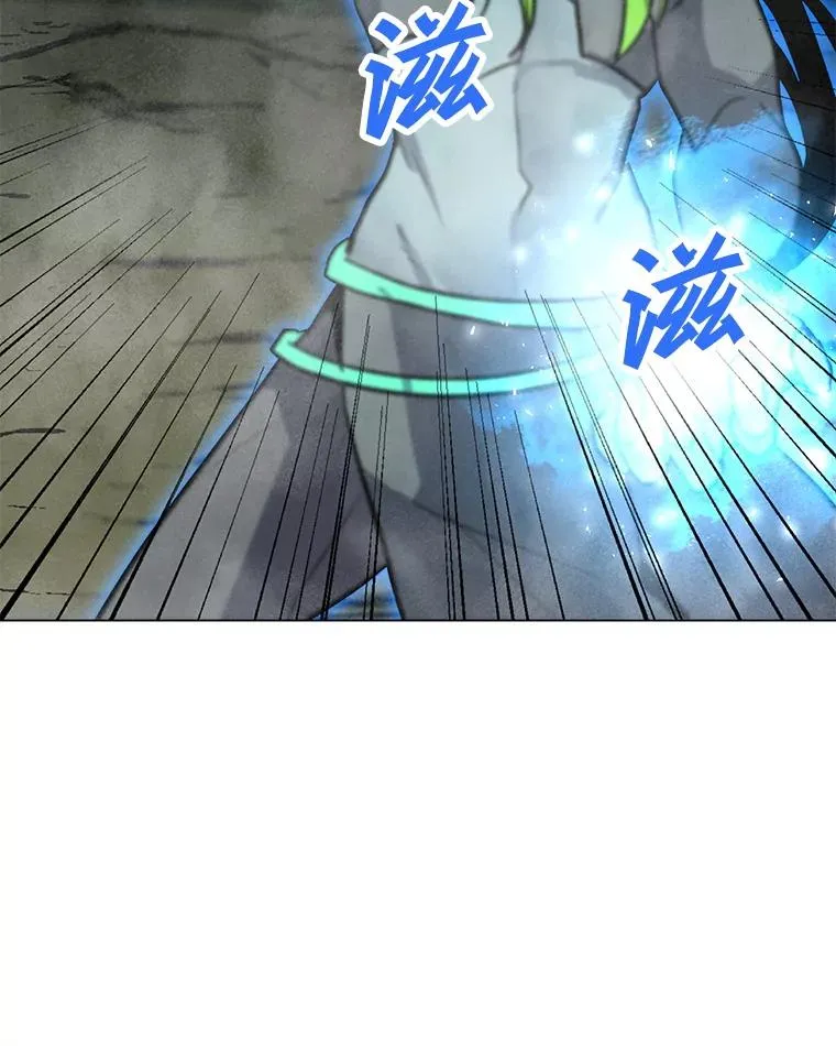 106.癸干忒斯 第92页
