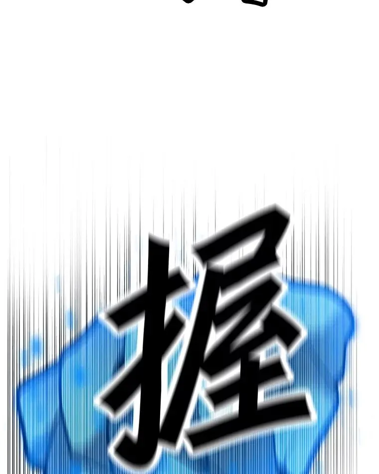 106.癸干忒斯 第95页