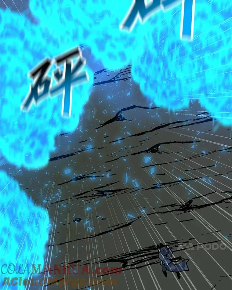 106.癸干忒斯 第97页