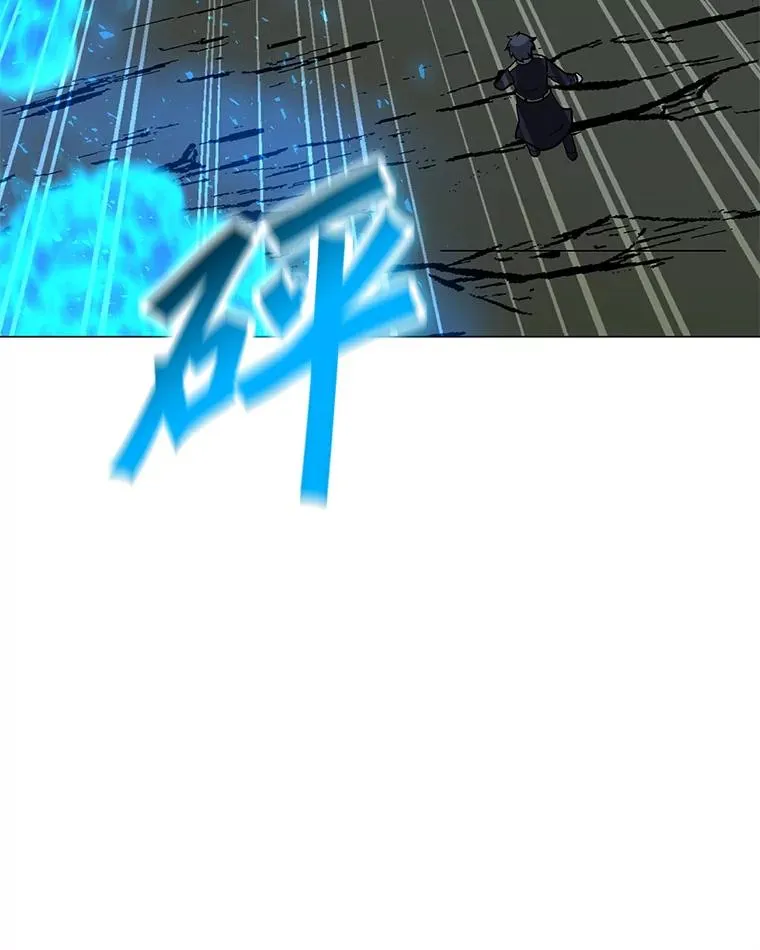 106.癸干忒斯 第98页