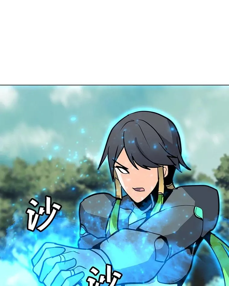 106.癸干忒斯 第99页