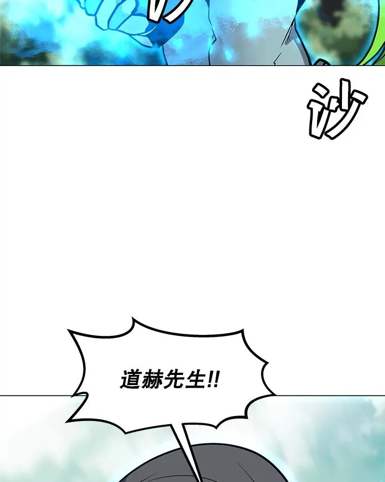 106.癸干忒斯 第100页